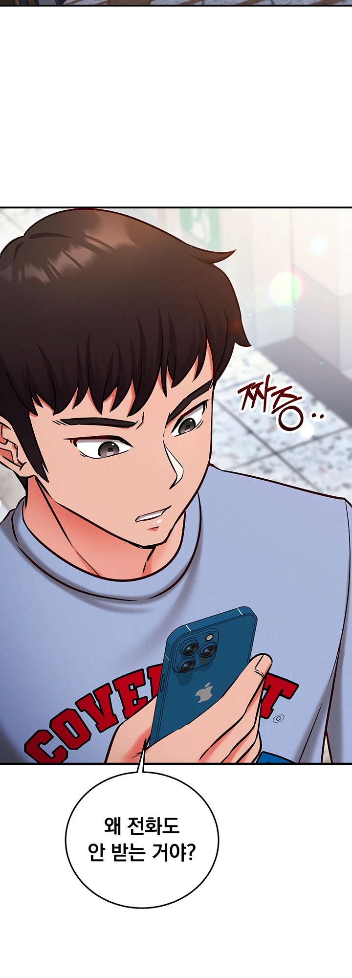Mind Control Raw - Chapter 28 Page 46