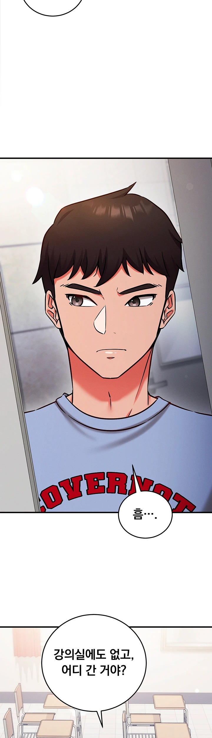 Mind Control Raw - Chapter 28 Page 62