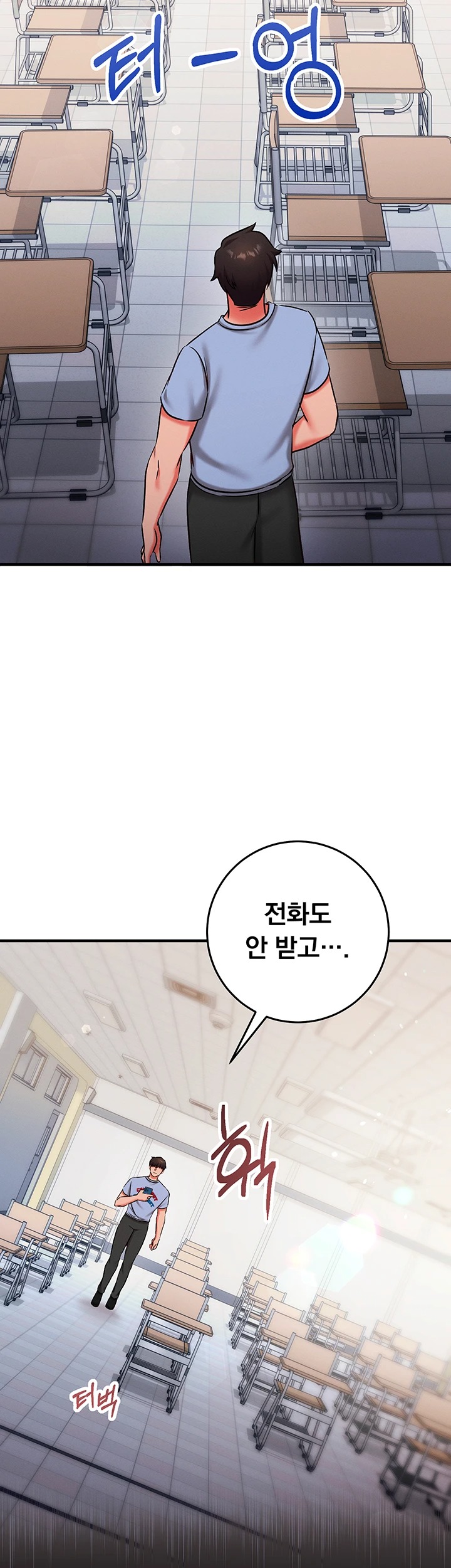 Mind Control Raw - Chapter 28 Page 63