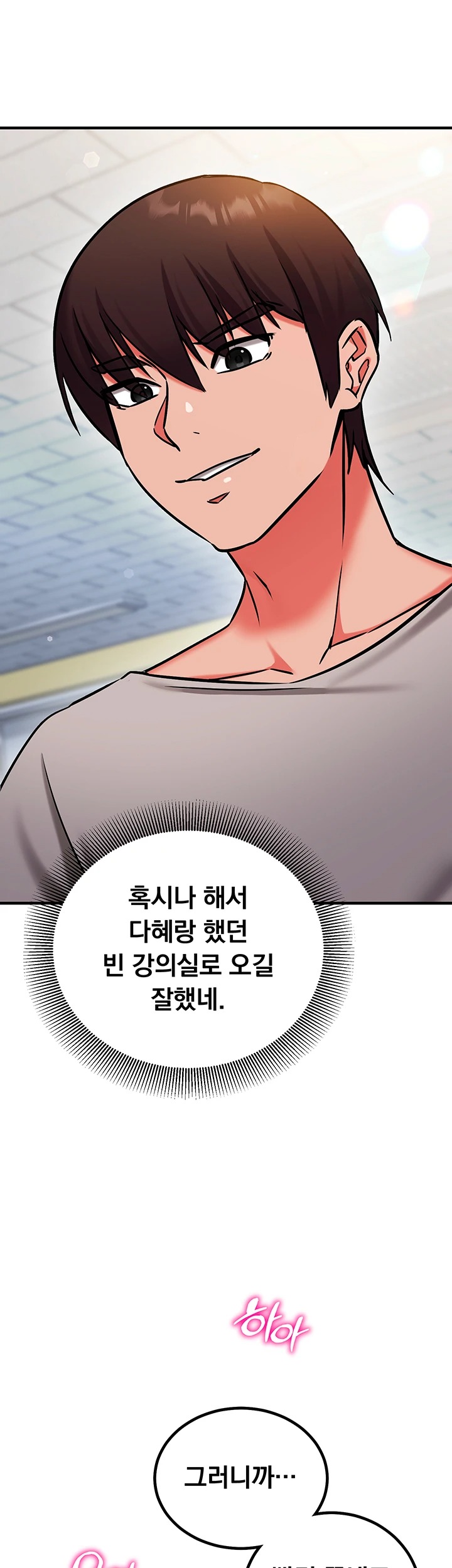 Mind Control Raw - Chapter 28 Page 65