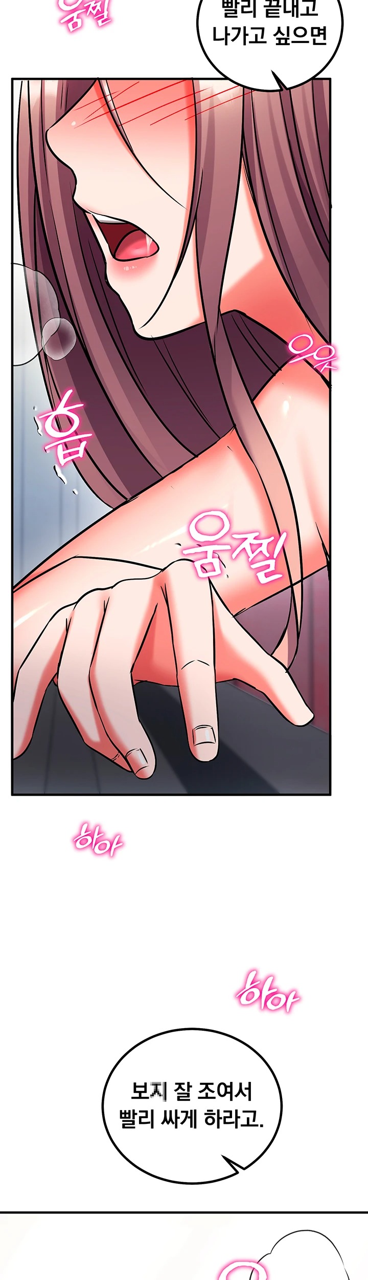 Mind Control Raw - Chapter 28 Page 66