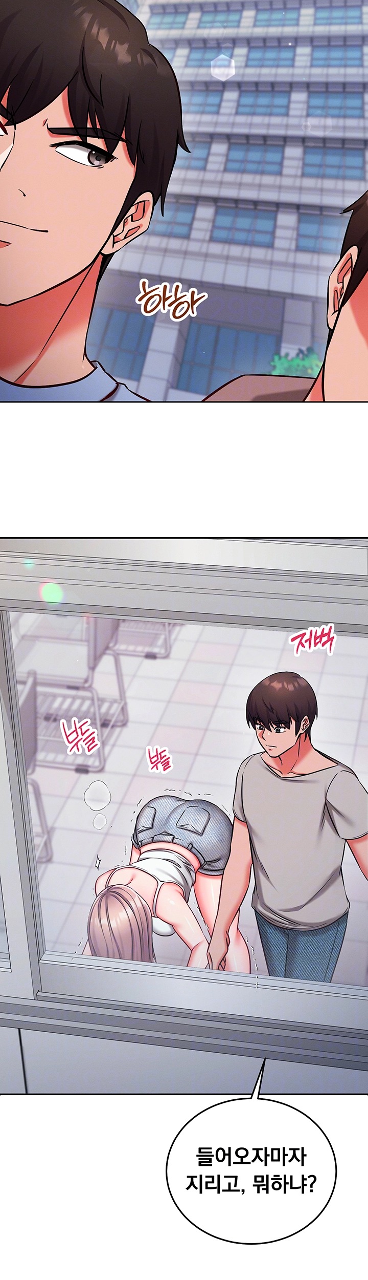 Mind Control Raw - Chapter 28 Page 9