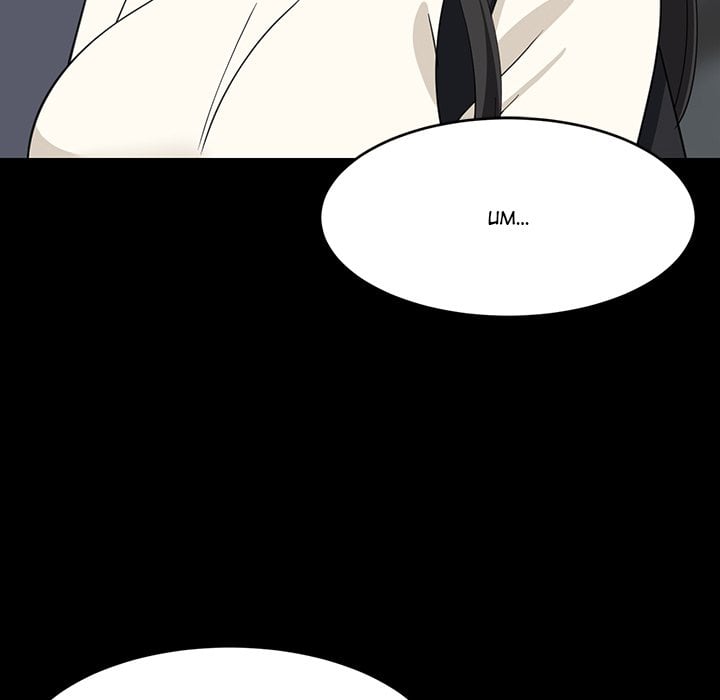 College Grades Skyrocketing - Chapter 84 Page 139