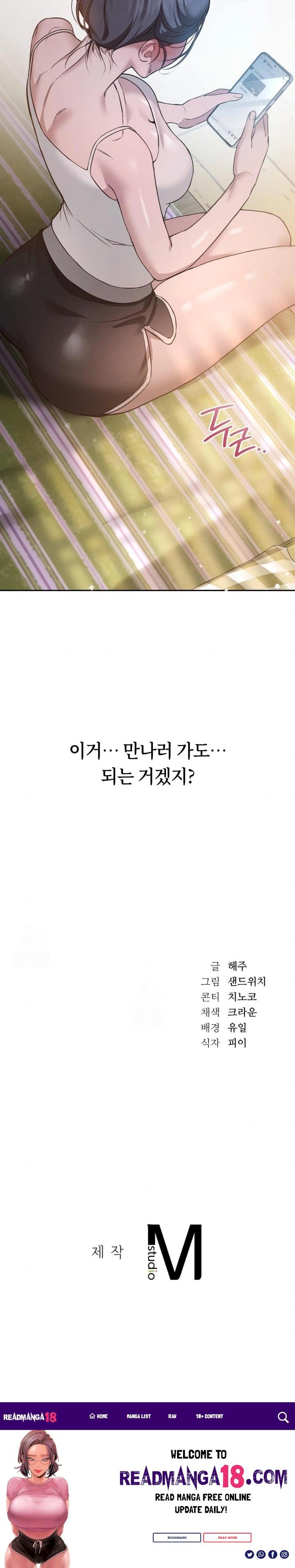 A College Student Who Does it Raw - Chapter 2 Page 30