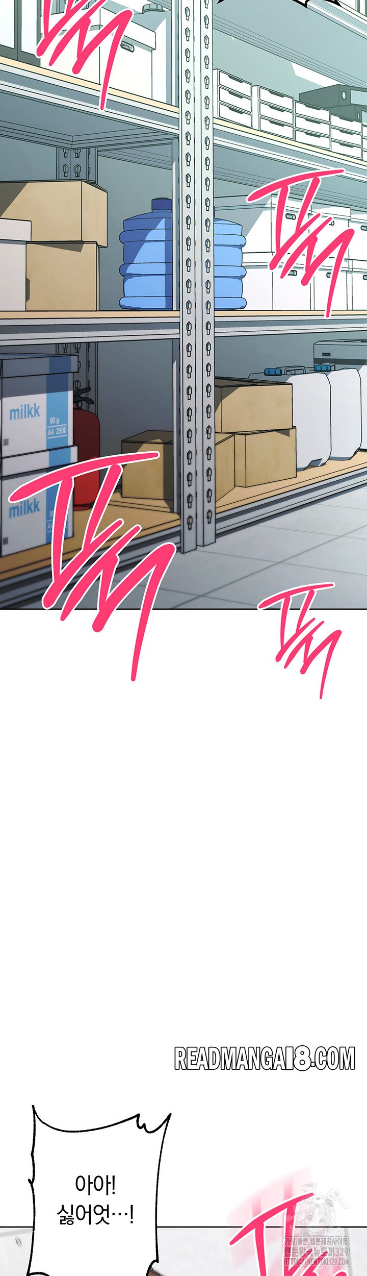 Outsider: The Invisible Man Raw - Chapter 18 Page 46