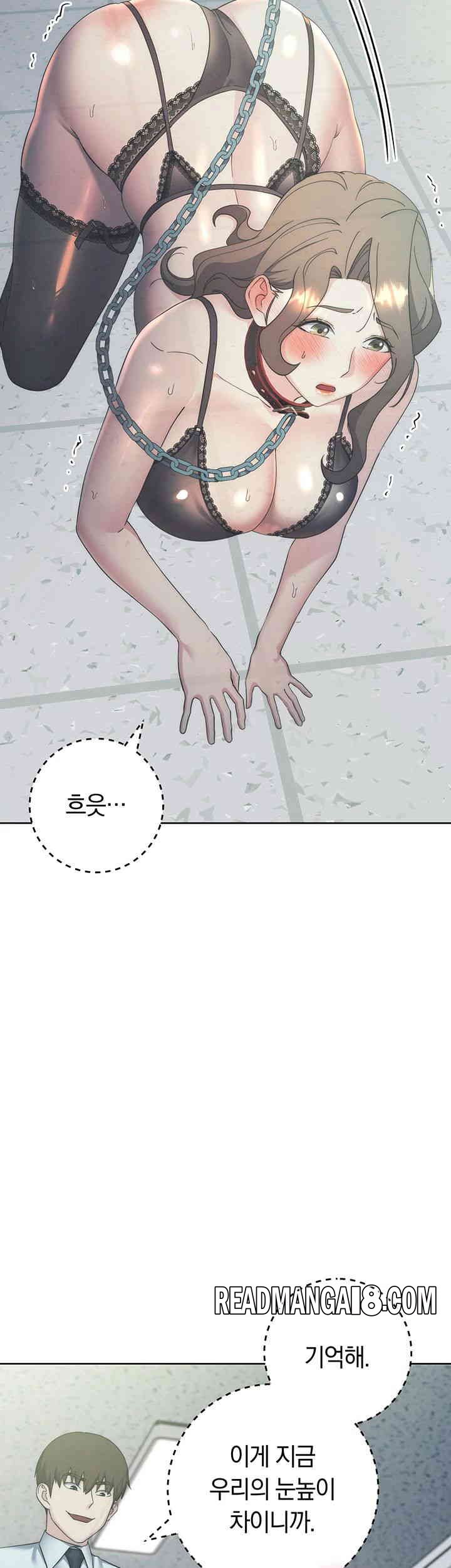 Outsider: The Invisible Man Raw - Chapter 34 Page 53