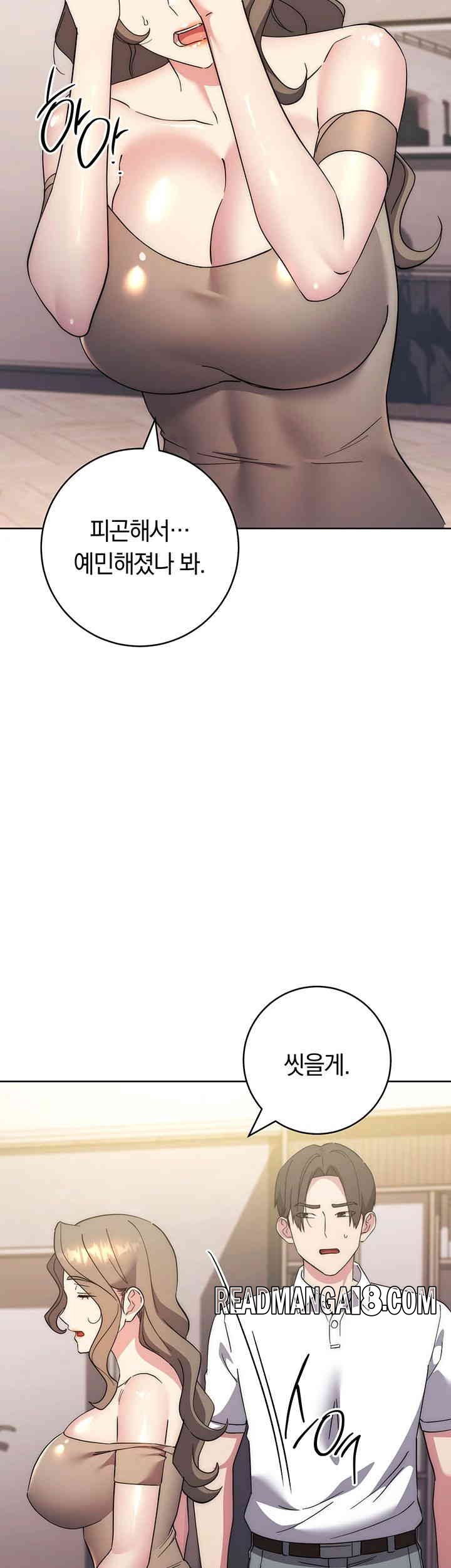 Outsider: The Invisible Man Raw - Chapter 36 Page 30