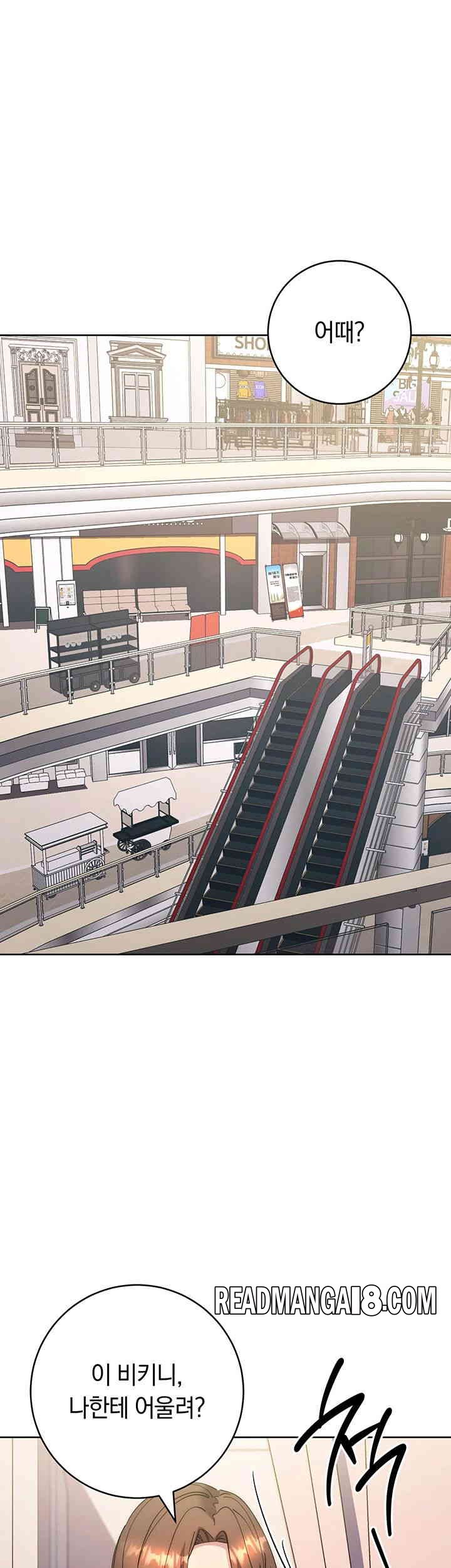 Outsider: The Invisible Man Raw - Chapter 36 Page 54