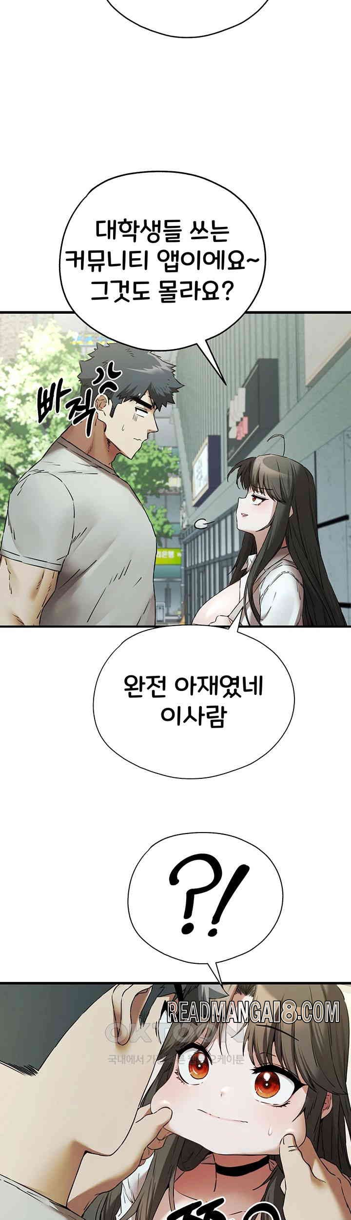 You Want to do it With a Woman You Don