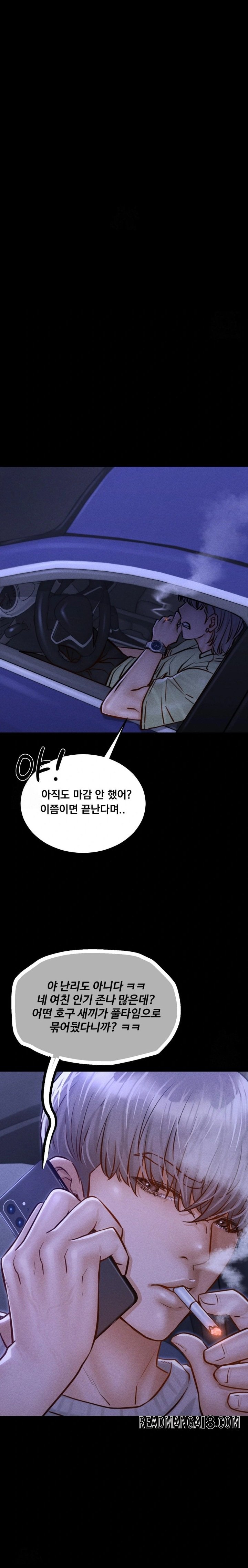 Paradise Villa Raw - Chapter 14 Page 2