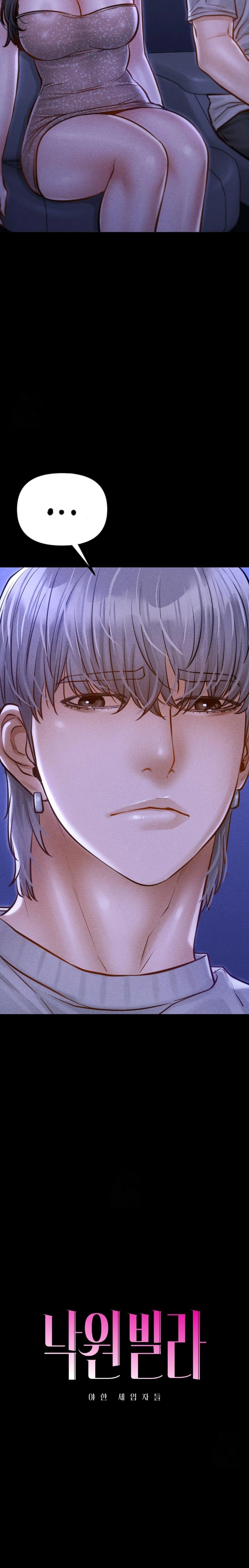 Paradise Villa Raw - Chapter 14 Page 7