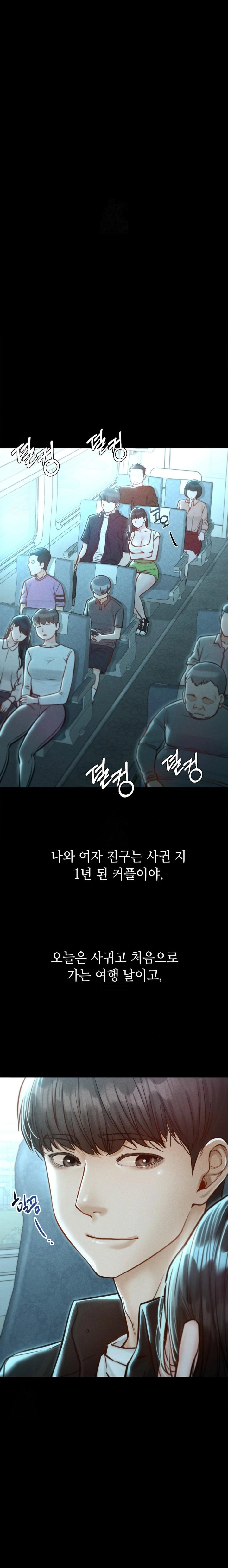 Paradise Villa Raw - Chapter 5 Page 1