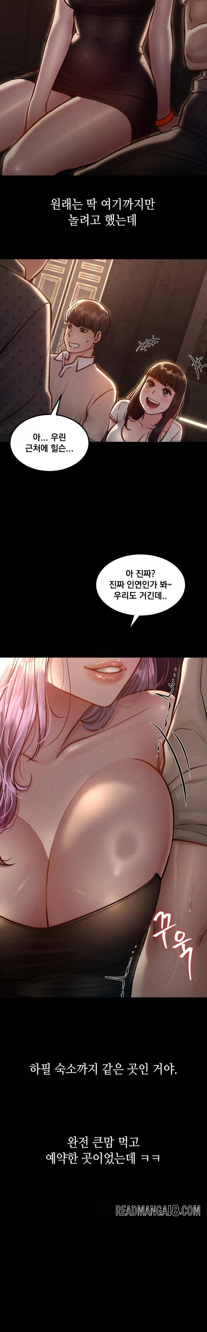 Paradise Villa Raw - Chapter 5 Page 11