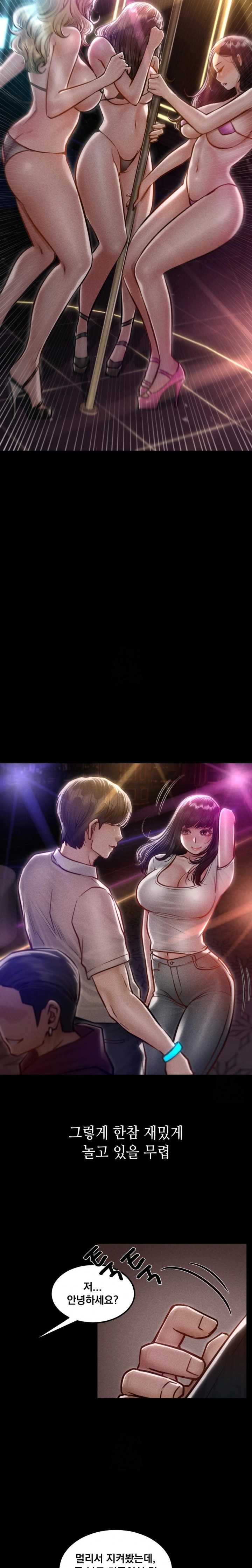 Paradise Villa Raw - Chapter 5 Page 6