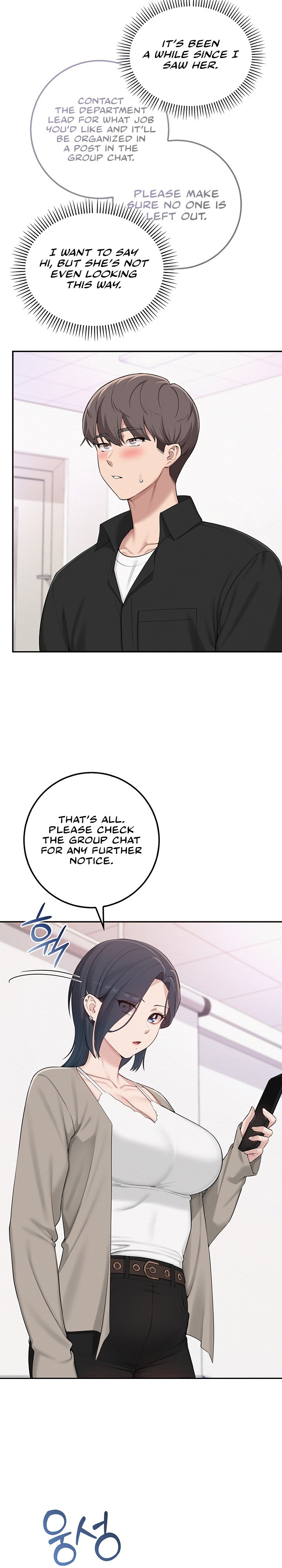 My Lewd College Friends - Chapter 67 Page 21