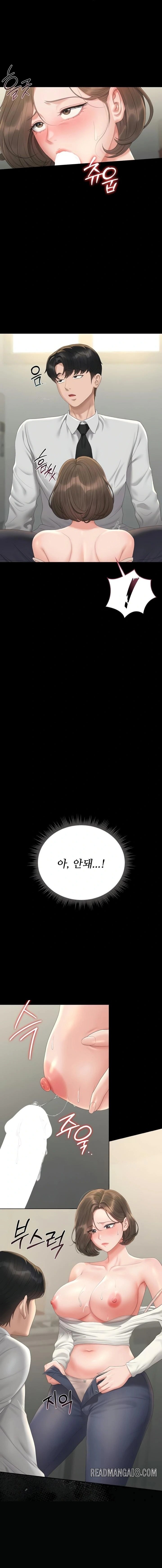 I Became an Apartment Security Manager Raw - Chapter 24 Page 10