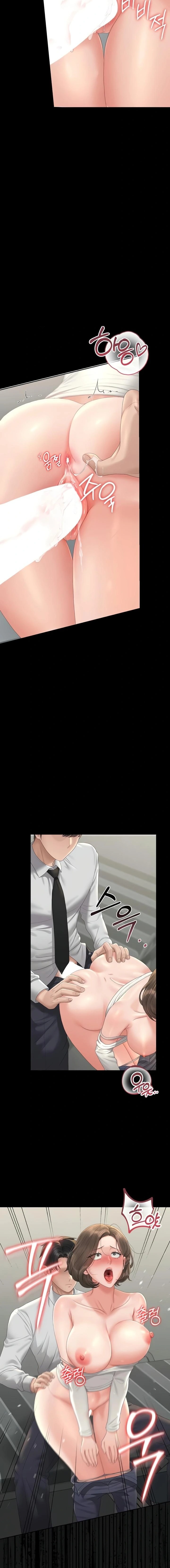 I Became an Apartment Security Manager Raw - Chapter 24 Page 16