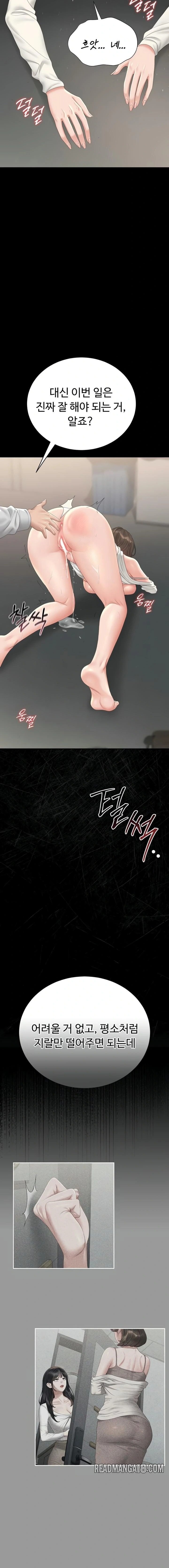 I Became an Apartment Security Manager Raw - Chapter 24 Page 22