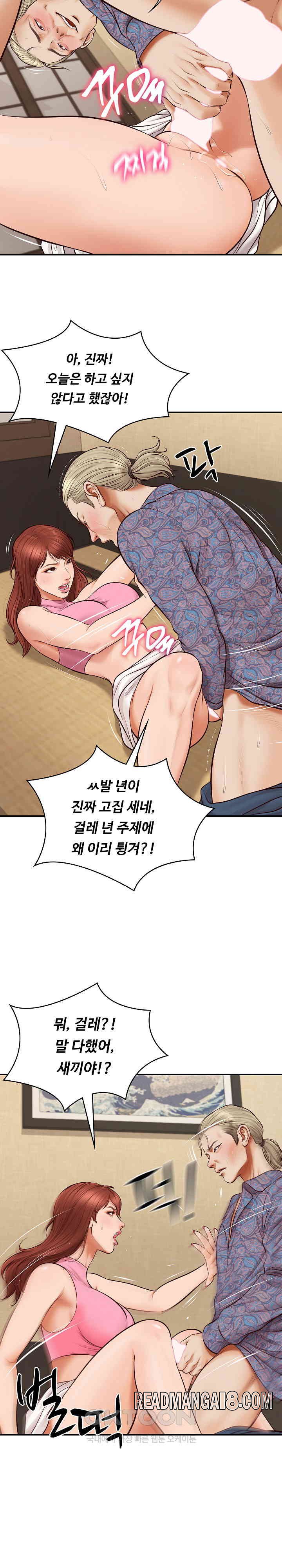 The Billionaire’s Monster Cock Son-In-Law Raw - Chapter 1 Page 15