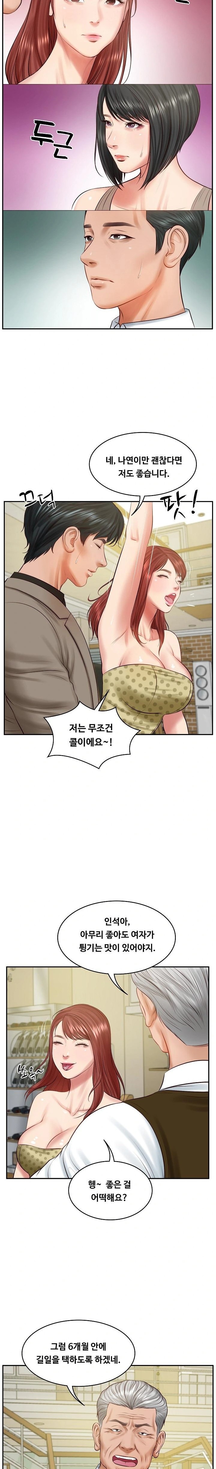The Billionaire’s Monster Cock Son-In-Law Raw - Chapter 43 Page 19