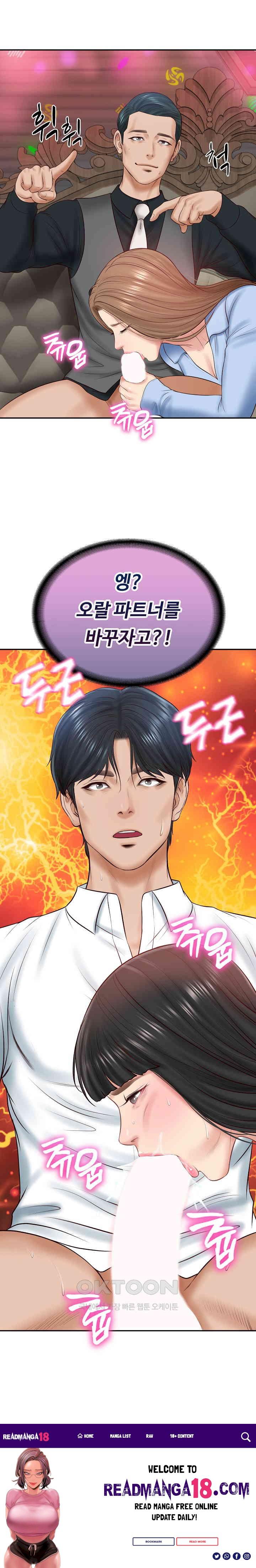 The Billionaire’s Monster Cock Son-In-Law Raw - Chapter 8 Page 33