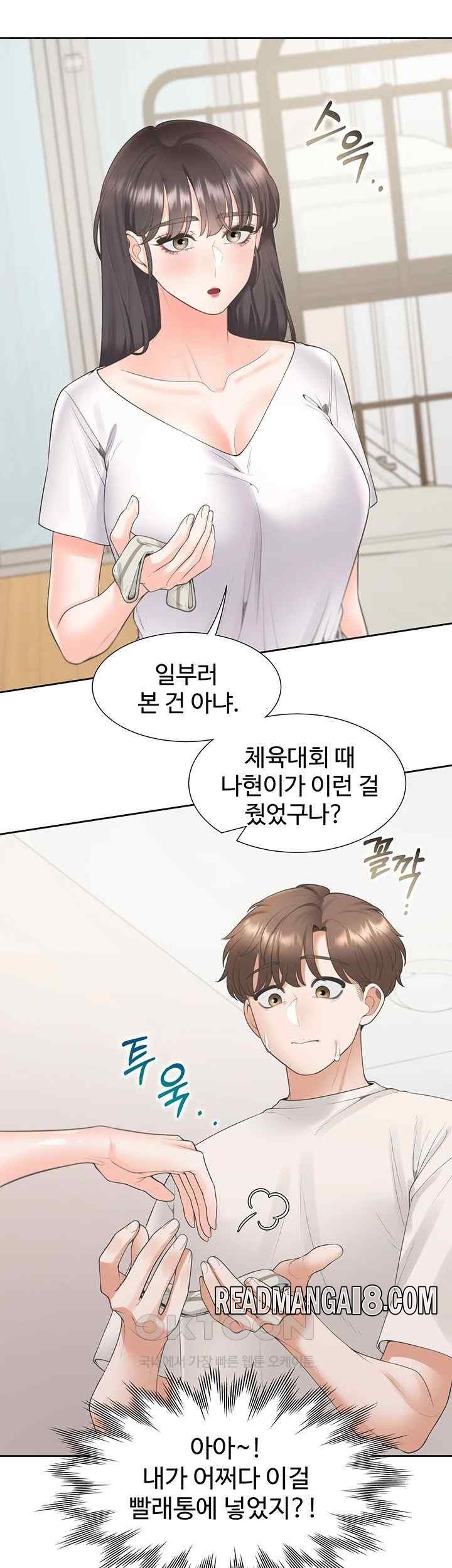 Bunking Bed Raw - Chapter 81 Page 13