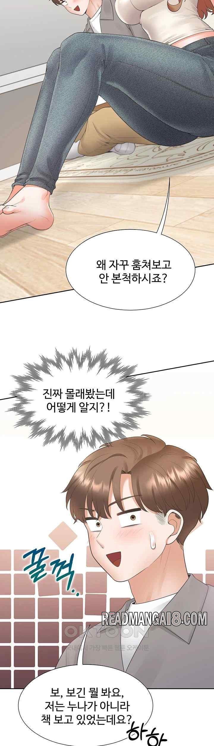 Bunking Bed Raw - Chapter 83 Page 19