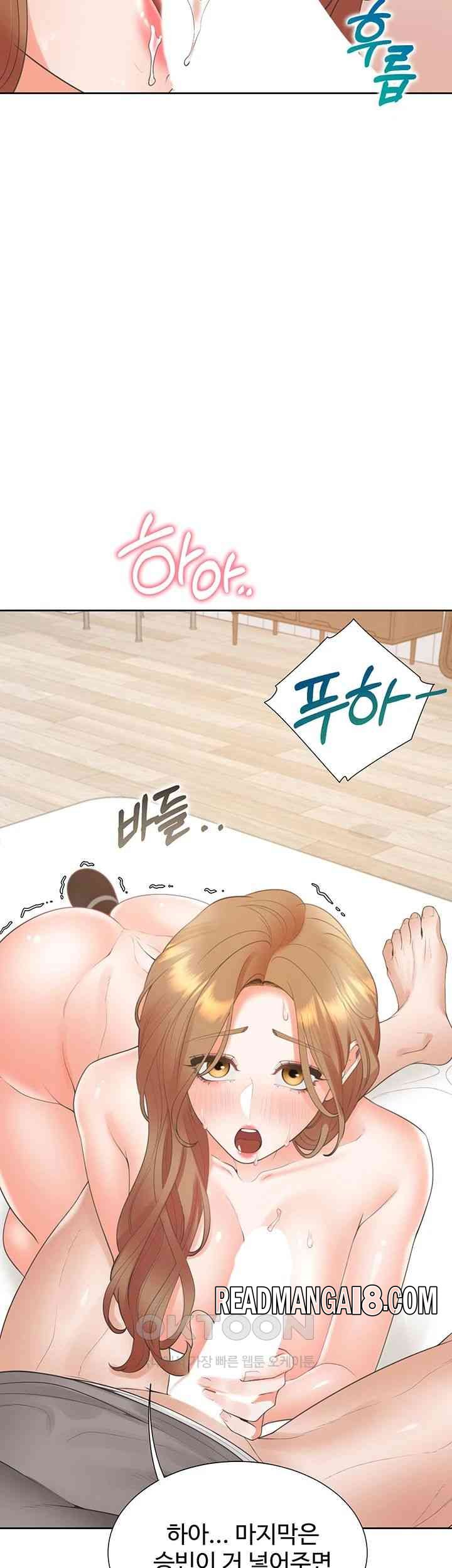 Bunking Bed Raw - Chapter 84 Page 47
