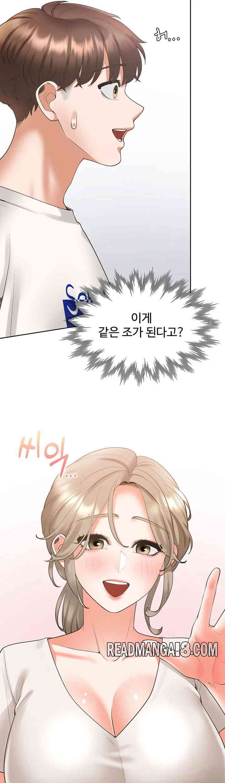 Bunking Bed Raw - Chapter 86 Page 10