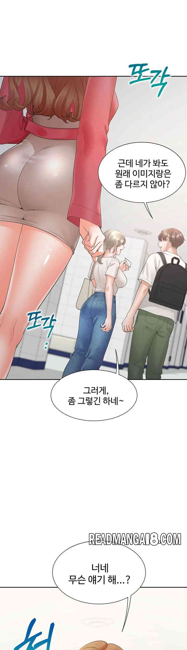Bunking Bed Raw - Chapter 86 Page 19