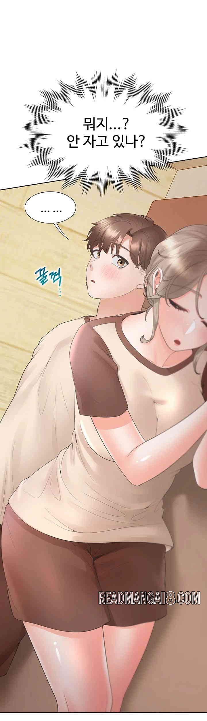 Bunking Bed Raw - Chapter 87 Page 13