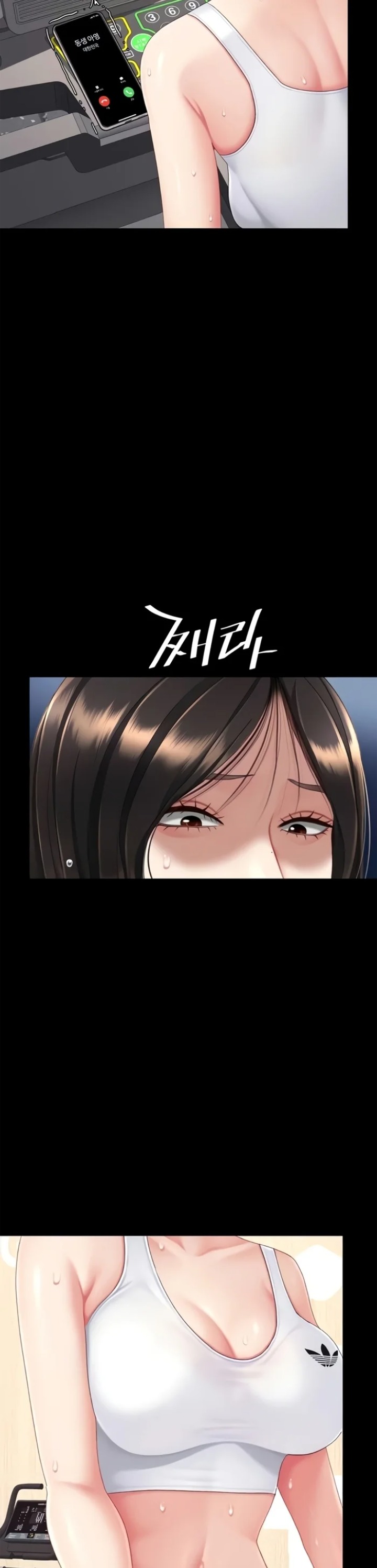 Go Ahead, Mom - Chapter 128 Page 47