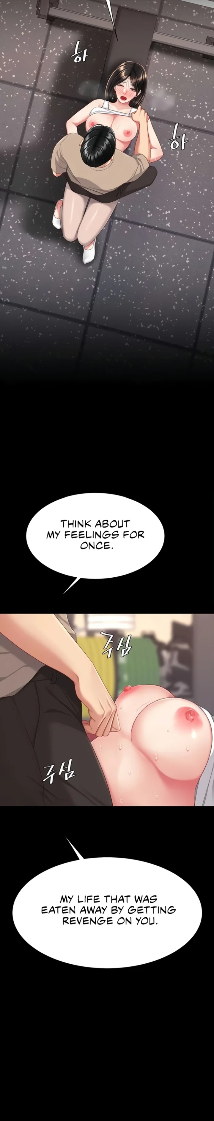 Go Ahead, Mom - Chapter 129 Page 32