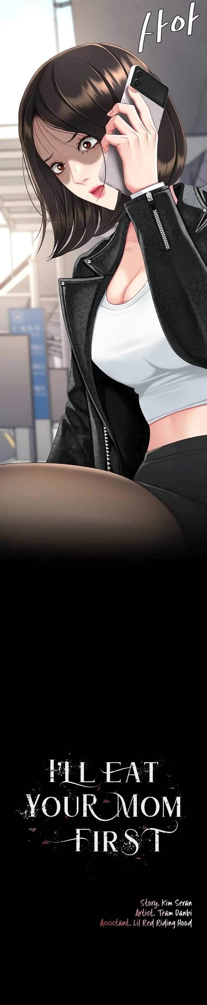 Go Ahead, Mom - Chapter 132 Page 4