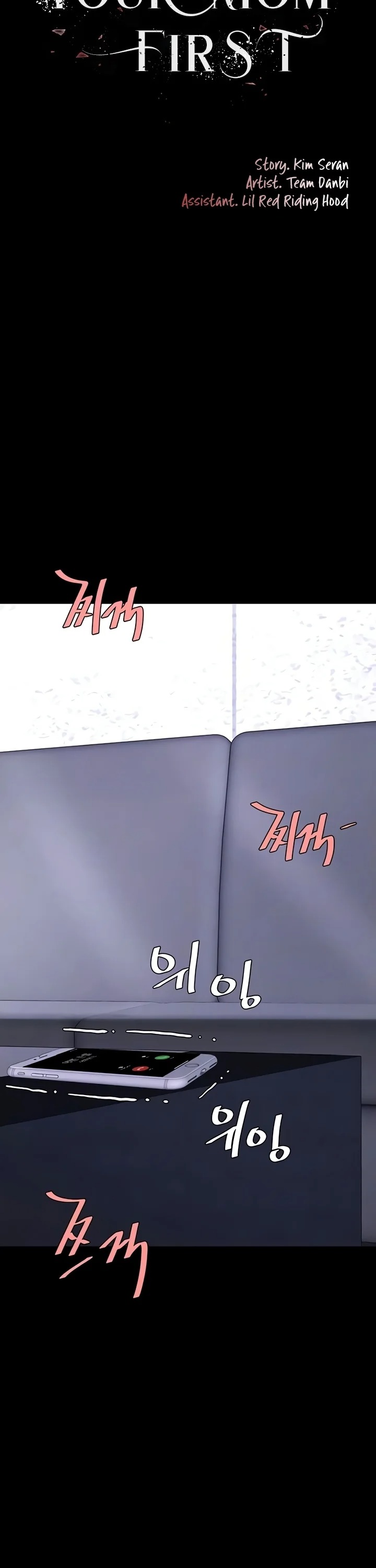 Go Ahead, Mom - Chapter 138 Page 6