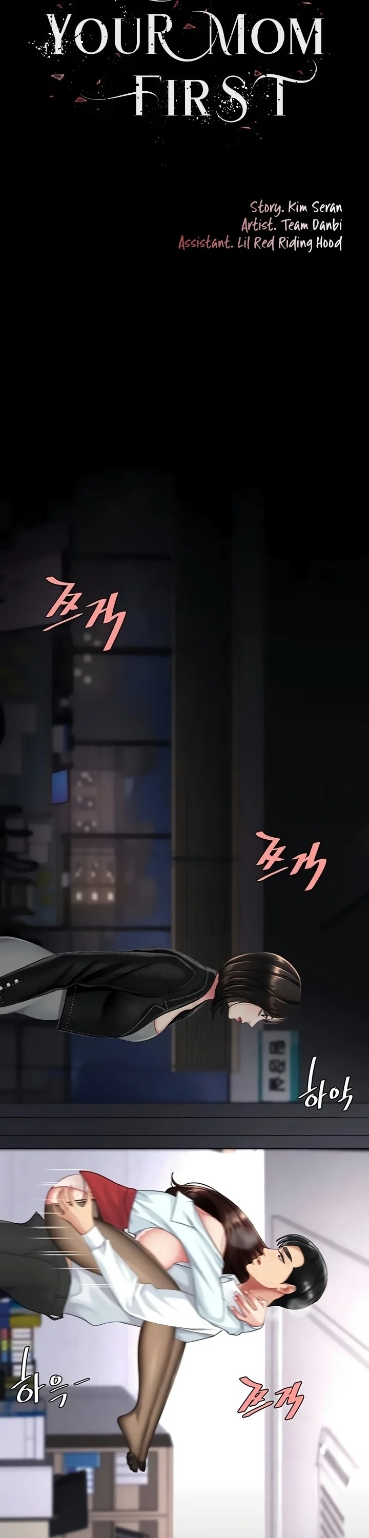 Go Ahead, Mom - Chapter 139 Page 8