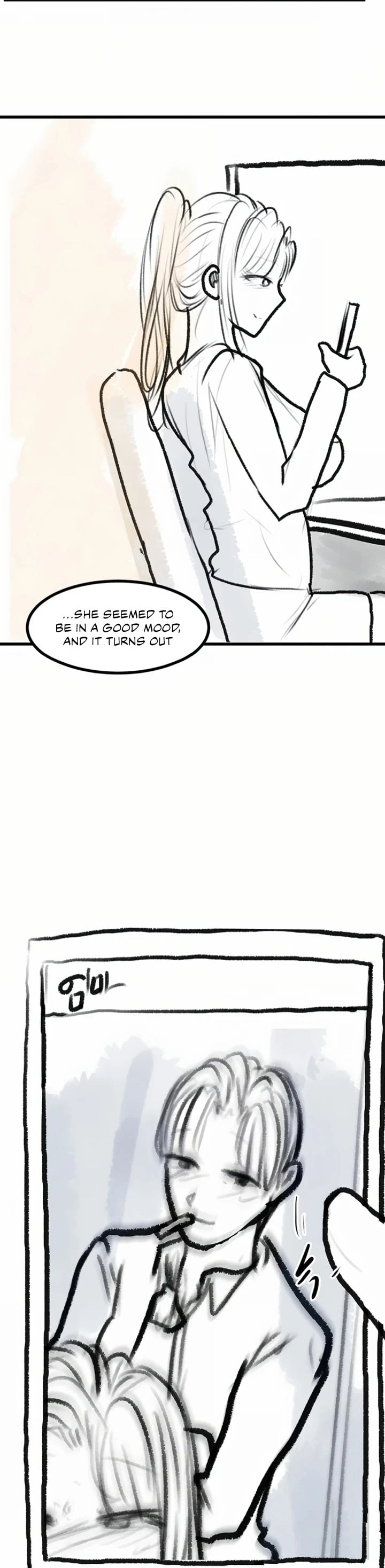 Go Ahead, Mom - Chapter 141.5 Page 9