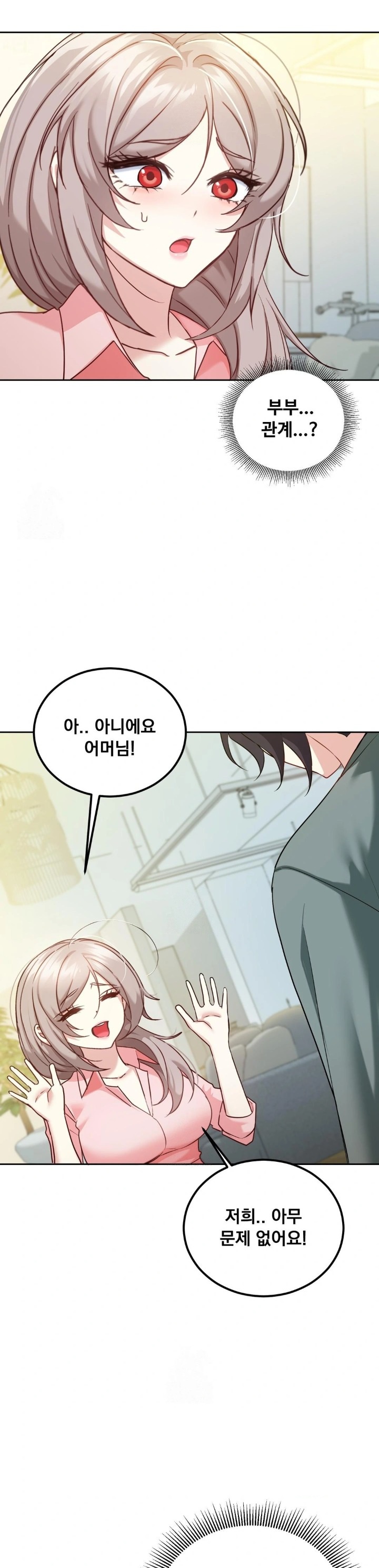 I Can’t Stand It, Sister-in-Law Raw - Chapter 13 Page 12