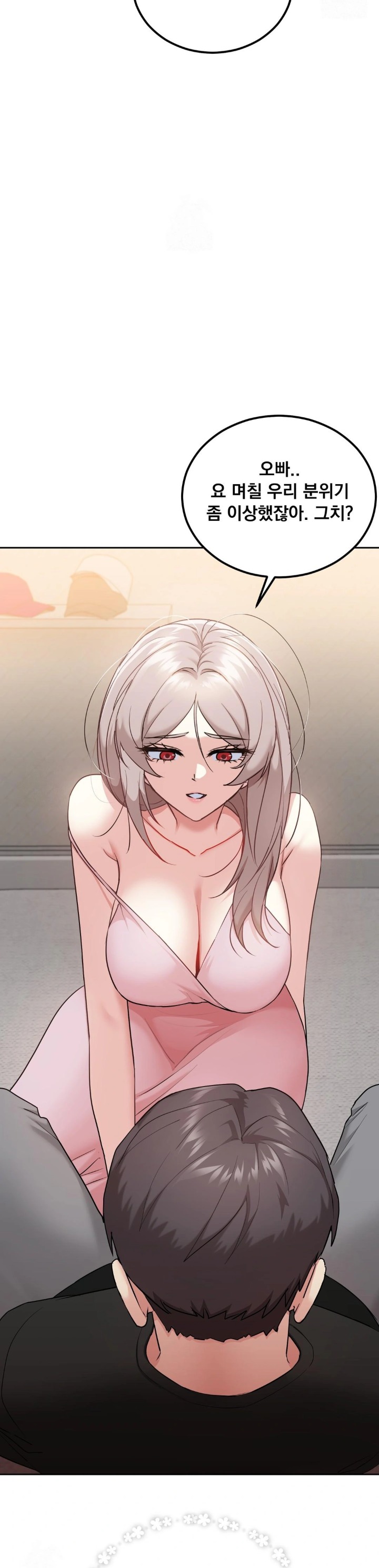 I Can’t Stand It, Sister-in-Law Raw - Chapter 13 Page 17