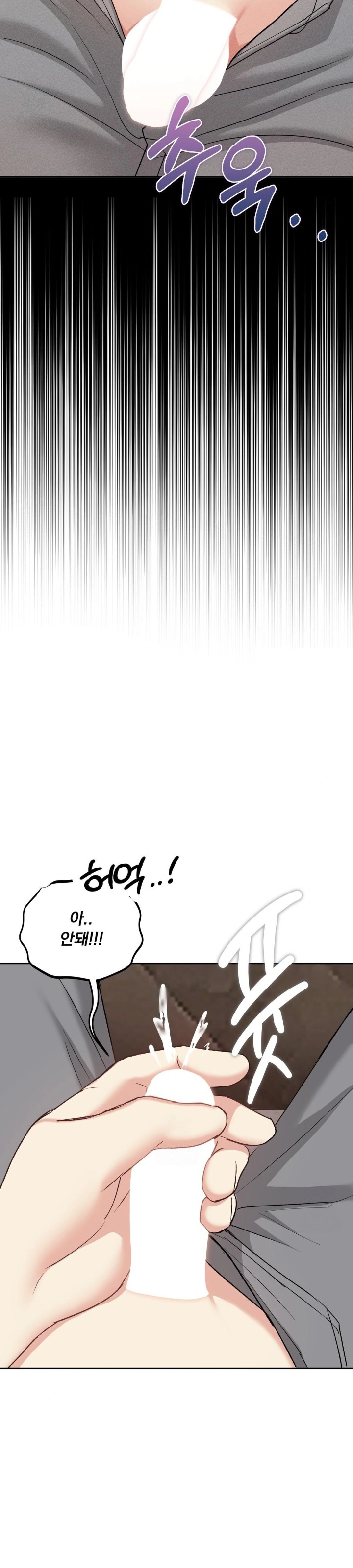 I Can’t Stand It, Sister-in-Law Raw - Chapter 13 Page 25