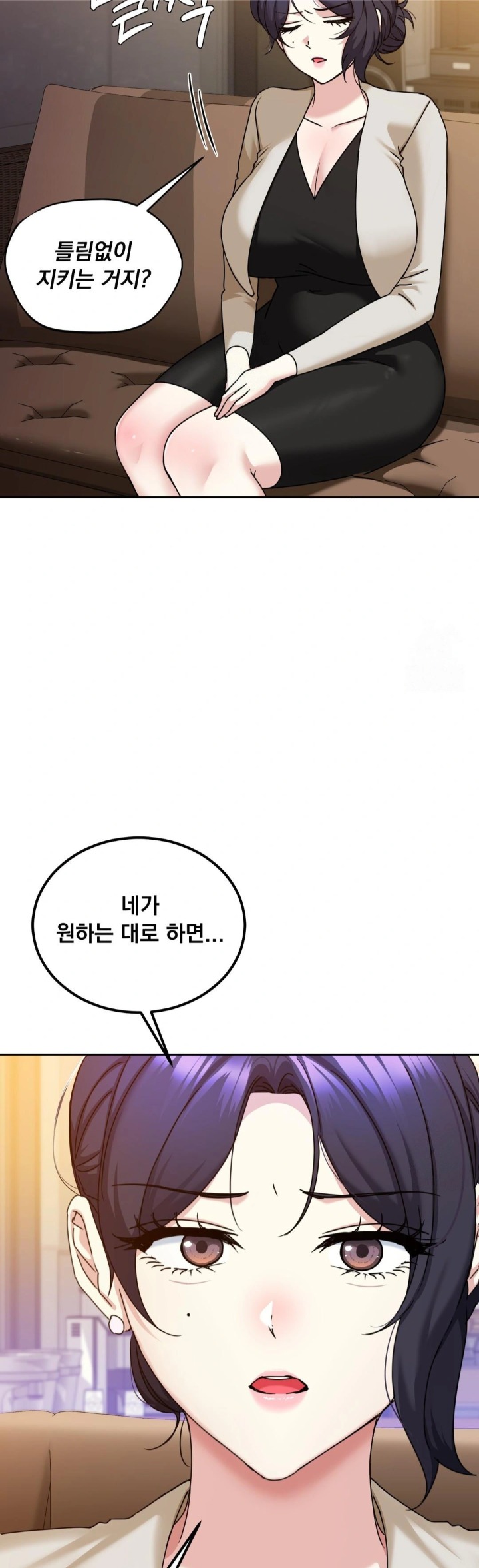 I Can’t Stand It, Sister-in-Law Raw - Chapter 14 Page 15