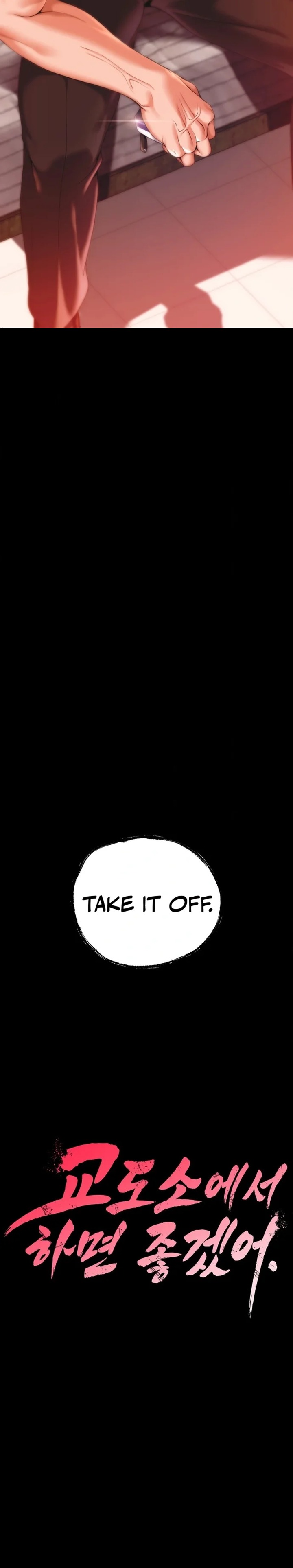 It’d Be Nice to Do It in Prison - Chapter 4 Page 2