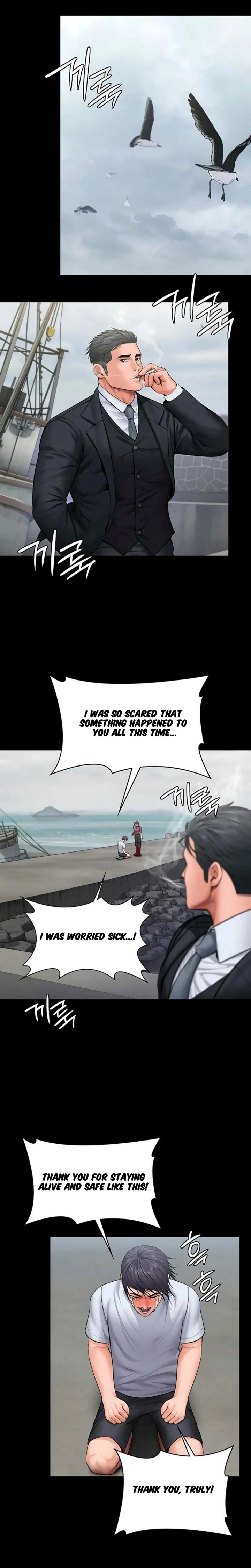 I Will Protect You - Chapter 30 Page 13