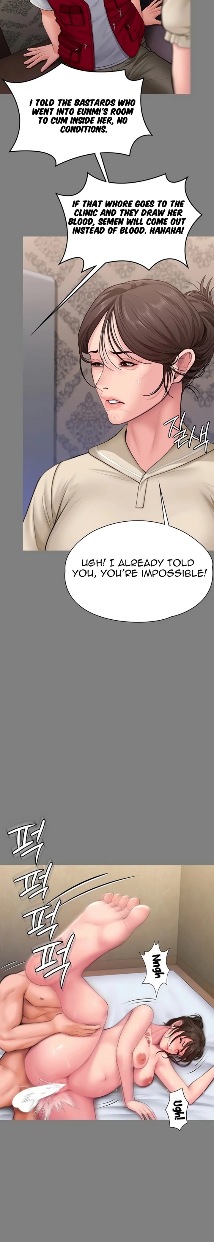 I Will Protect You - Chapter 36 Page 15