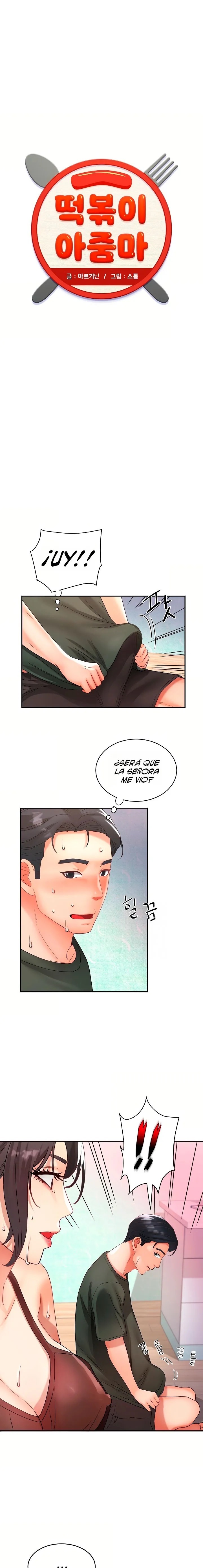 Tteokbokki Ajumma Raw - Chapter 6 Page 1