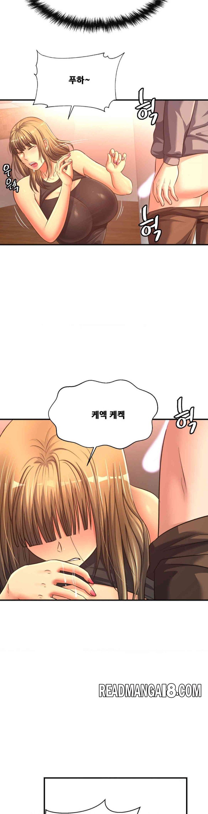 Secret Affection Raw - Chapter 20 Page 24