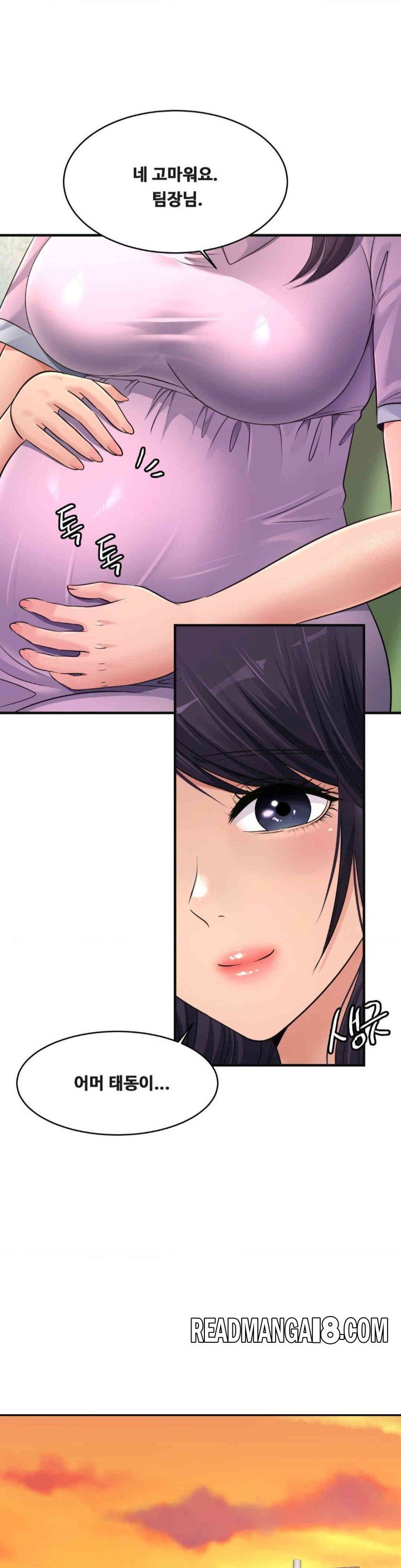 Secret Affection Raw - Chapter 35 Page 5
