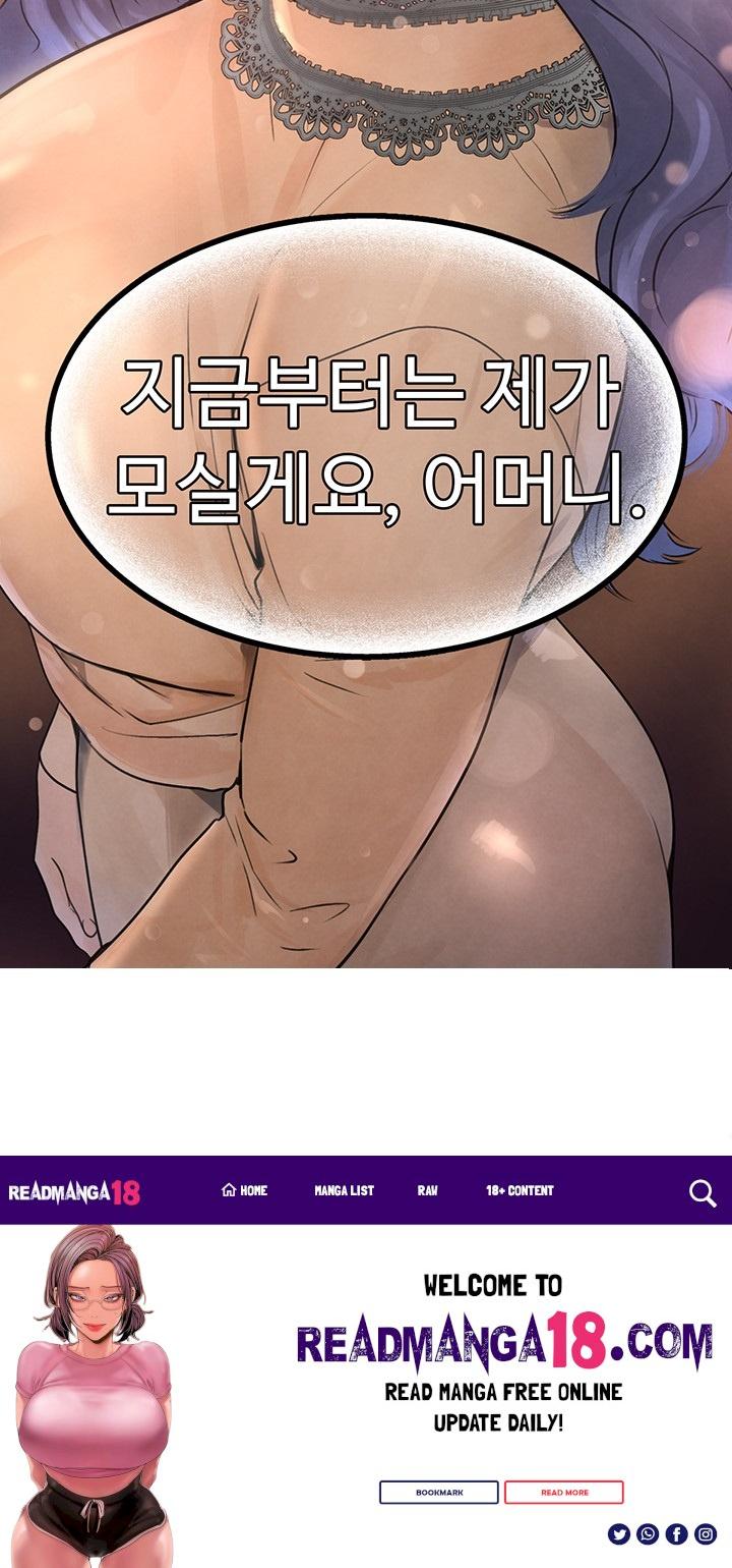 The Boss’s Daughter Raw - Chapter 12 Page 78