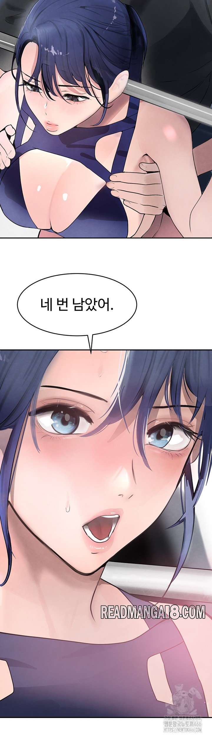 The Boss’s Daughter Raw - Chapter 18 Page 10