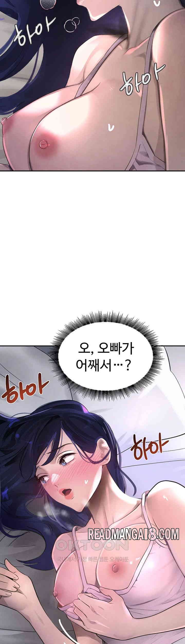 The Boss’s Daughter Raw - Chapter 3 Page 33